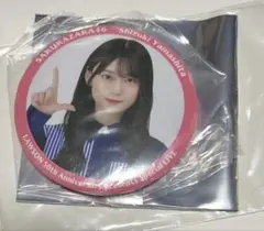 Item thumbnail for item 65148f6b-659c-4ca1-a39f-ac9427863de9