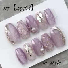 【117】現品✳︎パープルマグネット　ニュアンスネイル　ショートバレリーナ