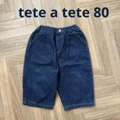 【tete a tete】 インディゴ デニム ウエストゴム 80