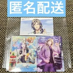 うたプリ カミュ ビジュコレ 特典