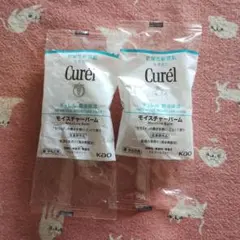 Curel モイスチャーバーム 試供品 2個セットのサムネイル