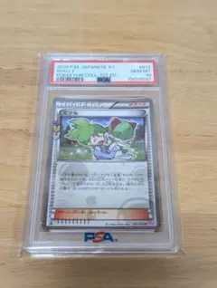 【PSA10】ポケモンカード ポケキュンコレクションミツル CP4 PSA10】ポケモンカード ポケキュンコレクションミツル CP4 - メルカリ