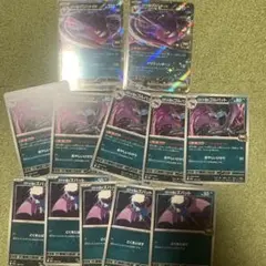 ロケット団のズバット　ゴルバット　クロバット　進化ライン