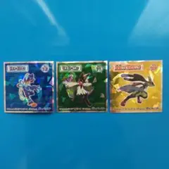 ウエハース　ポケモン　シール　3枚セット