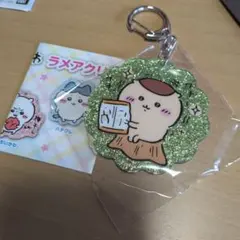 ちいかわ　くりまんじゅう　アクリルキーホルダーのサムネイル