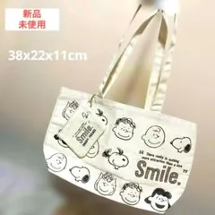 新品未使用スヌーピー頒布トートバッグ白ホワイト38x22x11cm財布11x9