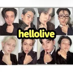 ATEEZ hellolive トレカ 8枚セット - メルカリ