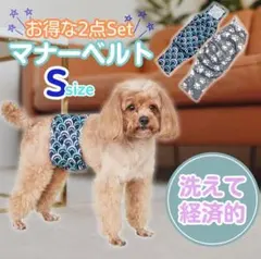 ペット 犬用 オムツカバー パンツ マナーバンド マナーベルト 防水 洗える