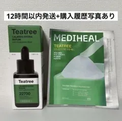 【即日発送】メディヒール ティーツリー スクエアセラム トナーパッド 美容液のサムネイル