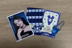 TWICE TZUVELY キーホルダー トレカ セットのサムネイル