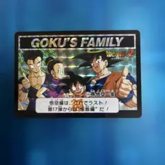 ドラゴンボール　カードダス　ノーマルキラ　22弾　No.977 ドラゴンボール カードダス ノーマルキラ 22弾 No.977 - メルカリ
