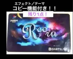 2025年最新】ダーツライブカード テーマ付きの人気アイテム - メルカリ