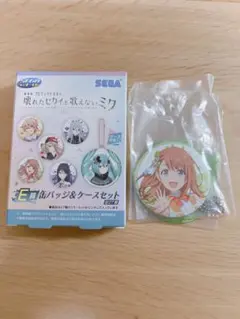 プロセカ SEGAラッキーくじ 花里みのり