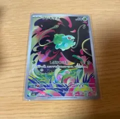 フシギダネ ARカード 064/065 メガブレイブ