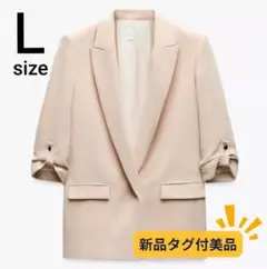 新品 ZARA ロールアップスリーブブレザー ジャケット　サンドベージュ L
