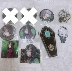 ツイステ　シルバー　セット