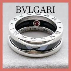 【BVLGARI】B-zero1 セーブザチルドレン リング 6号 シルバーのサムネイル