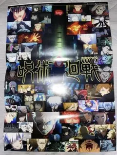 呪術廻戦ポスター、クリアファイル、 クリアしおり、ブックカバー