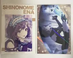 2026年最新】プロセカ 東雲絵名 ポストカードの人気アイテム - メルカリ