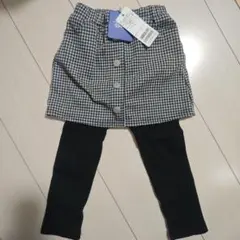 プティマイン　スカッツ