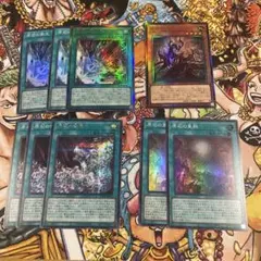 遊戯王 原石 デッキパーツ まとめ売り
