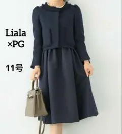 未使用級✨Liala×PG フォーマル セットアップ ママスーツ　卒業式 入学式