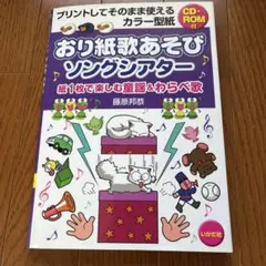 Item thumbnail for item aa06b8d3-32d0-4eff-bb65-f36879bbb238