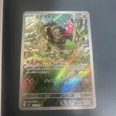 Item thumbnail for item 91d659aa-2d5e-45cb-a533-9ff37e31a1be