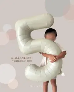 新品未使用 ナンバー バルーン 誕生日 装飾 グレー クリーム 40インチ