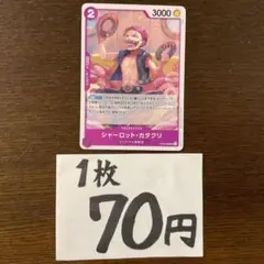 グラタン様 リクエスト 2点 まとめ商品