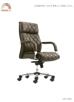 新品、ホームオフィスチェア人間工学