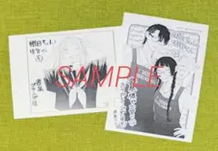 織田ちゃんと明智くん　4巻 特典のみ