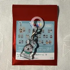 Item thumbnail for item 7ed5156e-86e3-4af9-809c-2f7298a9f9b9