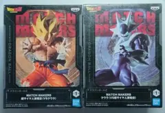 ドラゴンボール MATCH MAKERS フィギュア 孫悟空 クウラ セット