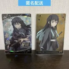 鬼滅の刃　カード　ウエハース7 時透無一郎 スーパーレア　レア