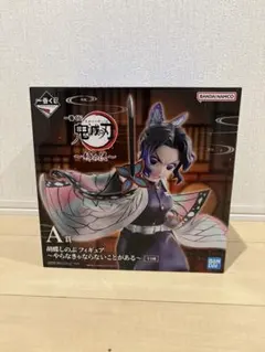 一番くじ鬼滅の刃　姉の仇　A賞 胡蝶しのぶフィギュア