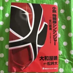 Item thumbnail for item eea18046-e425-41c8-b281-e0702fd39b88