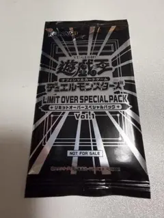 2026年最新】遊戯王 未開封 box vol.1の人気アイテム - メルカリ