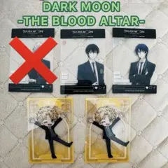 ENHYPEN DARK MOON パフスナック 透明カード4枚