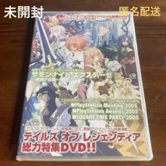 電撃PS2 スペシャル映像DVD サモンナイトエクステーゼ