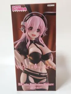 すーぱーそに子 BiCute Bunnies 逆バニー フィギュア 新品未開封