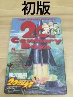 トリコ様 リクエスト 4点 まとめ商品