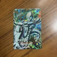 ドラゴンボールスーパーダイバーズ　sdv5-051 メタルクウラ GDR