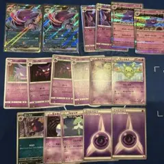 ⭐️ゲンガーまとめ売り R 094/165 ポケモンカード151 ポケカ 151