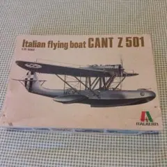 Majikan様 リクエスト 2点 まとめ商品