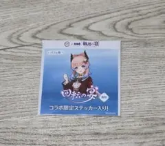 Item thumbnail for item 06ed8e13-57c6-4f71-8c61-d6bb14b09941