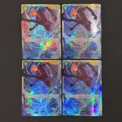 サンジ SEC OP06-119 4枚セット　美品