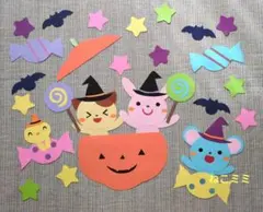 壁面飾り　秋壁面　10月壁面　ハロウィン壁面　かぼちゃの中から