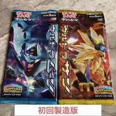 開封済み空パック2種セット】ポケモンカードXY 赤い閃光 青い衝撃