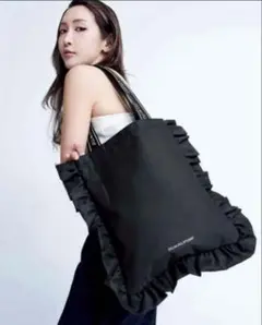 sweet 6月号増刊付録 シックで大人カワイイ フリルつきトートバッグ